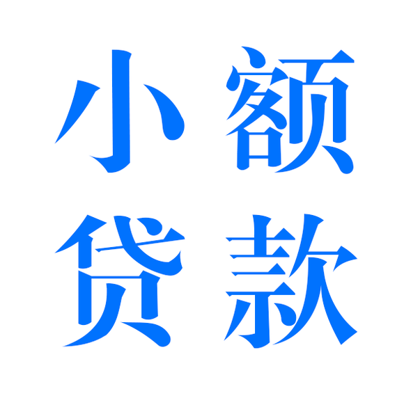 全部秒拒还有啥口子2025最新热门，安利5个怎样快速借到5000元急用
