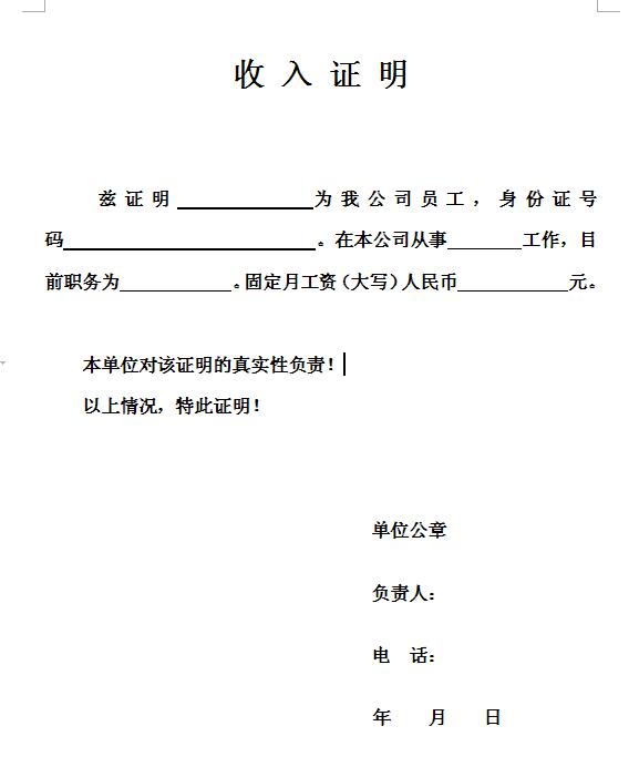 2025最新热门哪些贷款app不看综合评分，精心整理5个无条件秒过的小额贷款