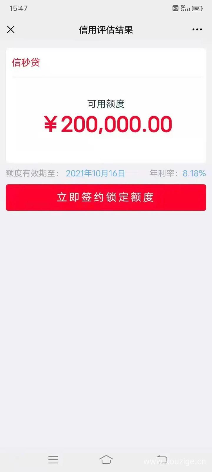 2025最新热门求私人借钱微信号专业解读5个一对一私人借钱