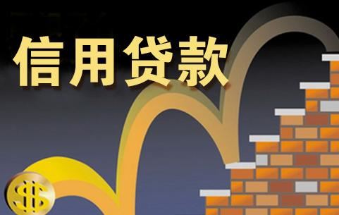 2025最新热门最新秒批秒下款贷款口子，权威整理5个新口子秒下款