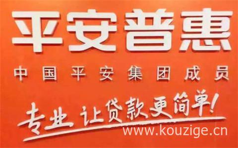 2025最新热门哪个平台借钱容易通过不看征信推荐，罗列5个无视黑白下款5000