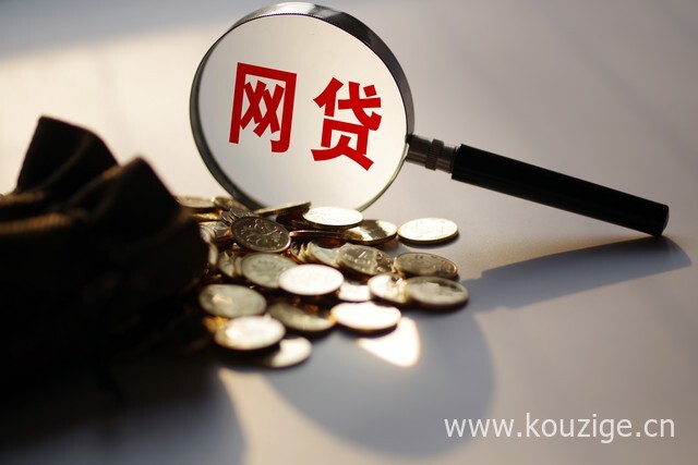 大额网贷容易下款的口子2025年精选，精心整理5个不审核直接放款5000