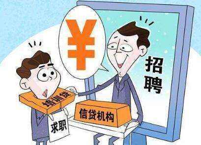 2025最新黑户网贷必下款口子，罗列5个不看征信的网贷