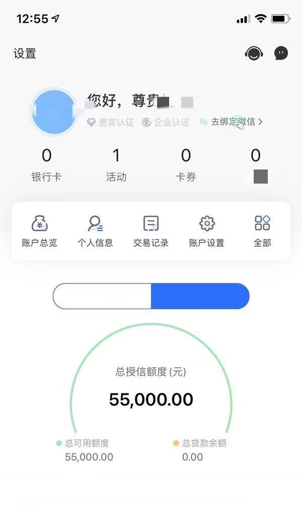 2025最新热门黑户当逾还有哪里能借款，专业解读5个逾期黑户哪里可以借到钱