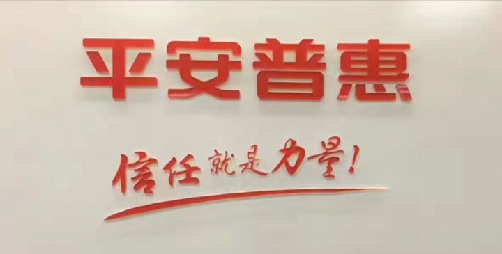 2025什么贷款好下款不看逾期，安利5个无视任何逾期必下款口子