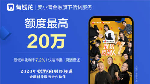 2025最新热门大数据黑了秒下款口子，安利5个高炮3000到账2100的口子