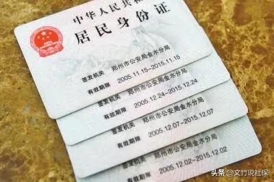 有无视黑白的网贷没，精心整理5个真有无视黑白的贷款口子吗?
