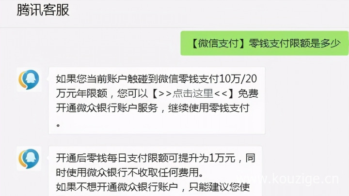 安心花贷款还要vap才能下款，整合五个安心贷靠谱吗
