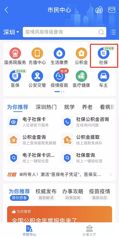 2025学生网贷能下款的口子，专业梳理5个必下款的网贷口子