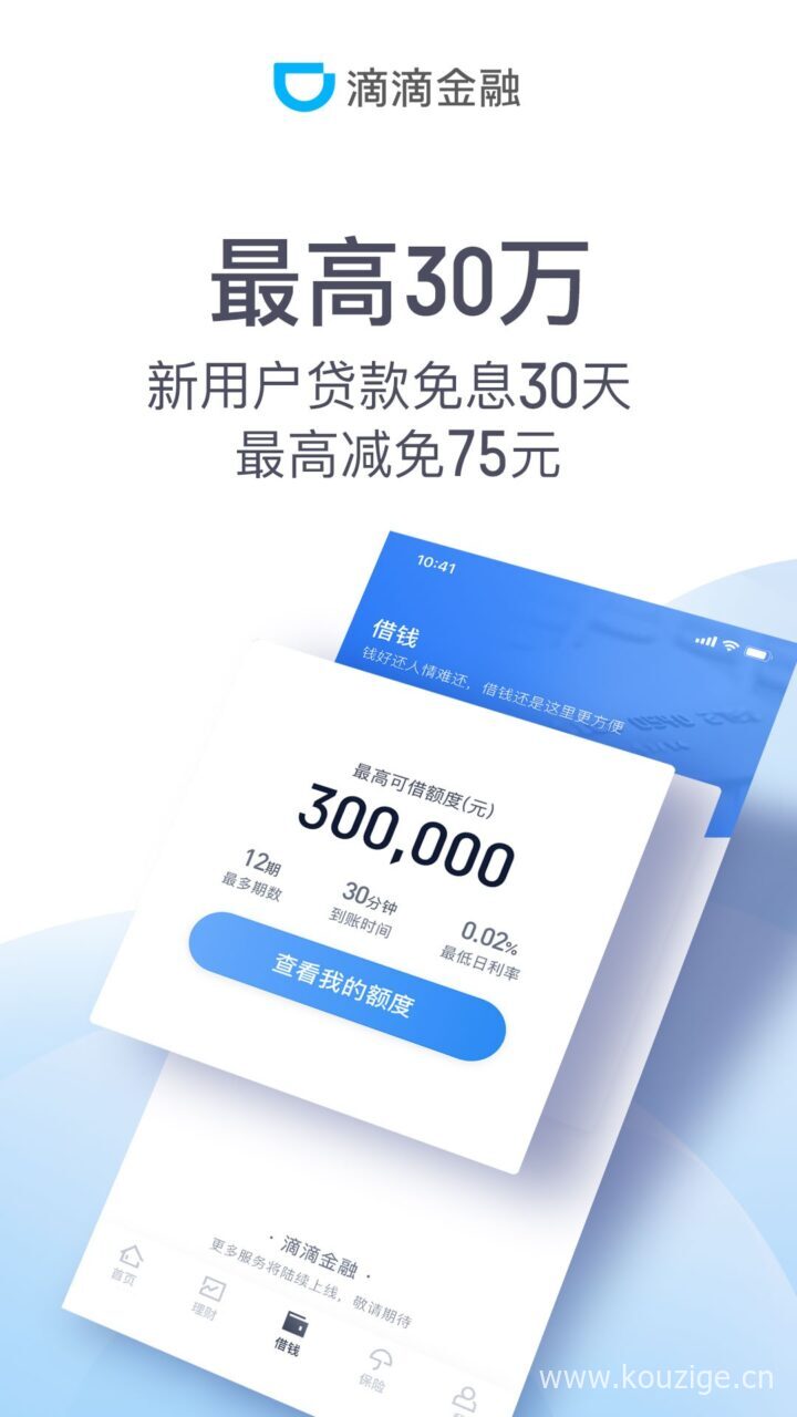 网贷逾期那个还能下款，权威概括五个有正在逾期,也可以下款