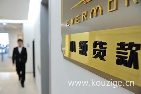 2025什么小贷不看征信芝麻分，今年推荐5个什么网贷不查征信好下款
