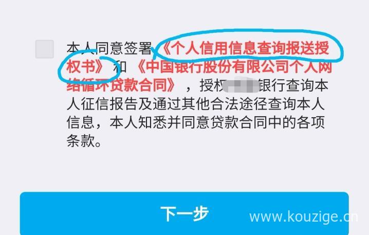 2025最新热门贷款口子论坛，汇总5个口子爷网贷论坛