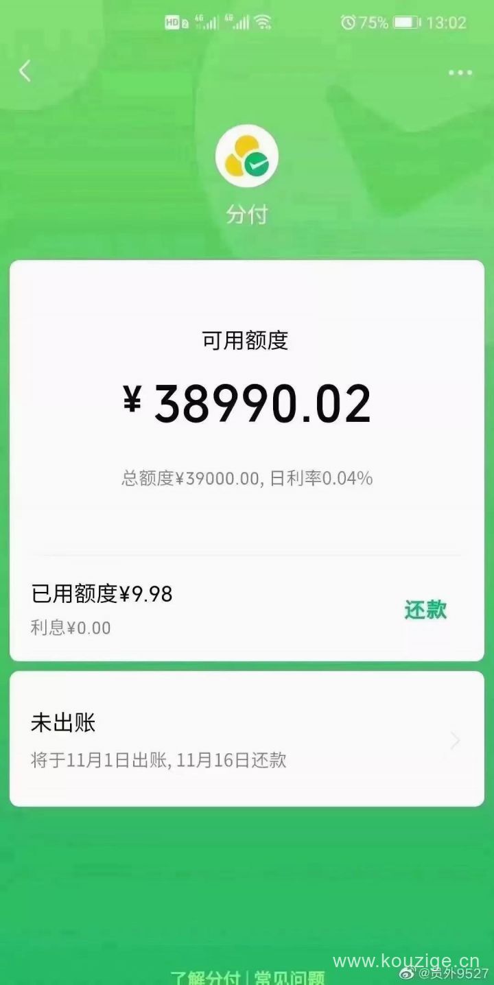 2025不看年龄的贷款平台，整理5个17岁借钱的平台100%能借到