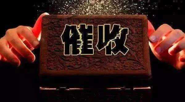 怎么开通用花花借钱的平台，罗列5个征信花了哪里可以借钱急用啊