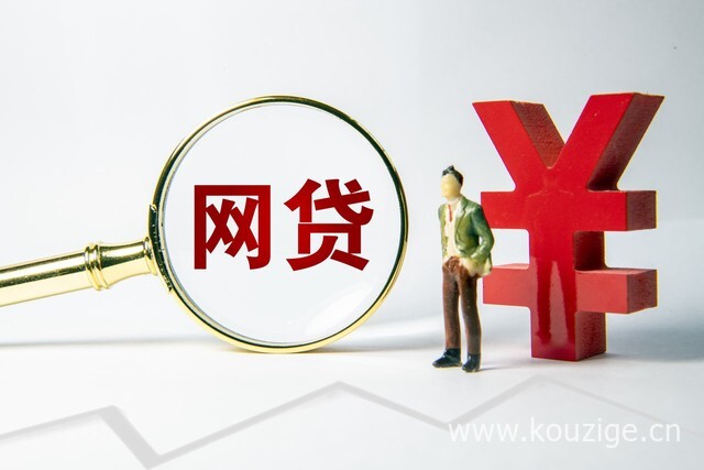 2025网贷黑户口子好下款吗，权威整理5个有过逾期能下款的口子