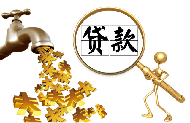 2025好下款的网贷口子分享，罗列5个无视黑白100%秒下网贷