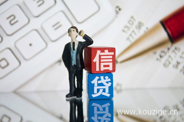2025最新热门征信太花了也能借钱的平台推荐，整理5个小额贷款,不看征信