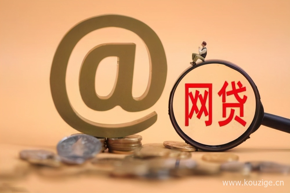 黑户平台100%能借到2025，汇总5个无视黑白100%秒下网贷