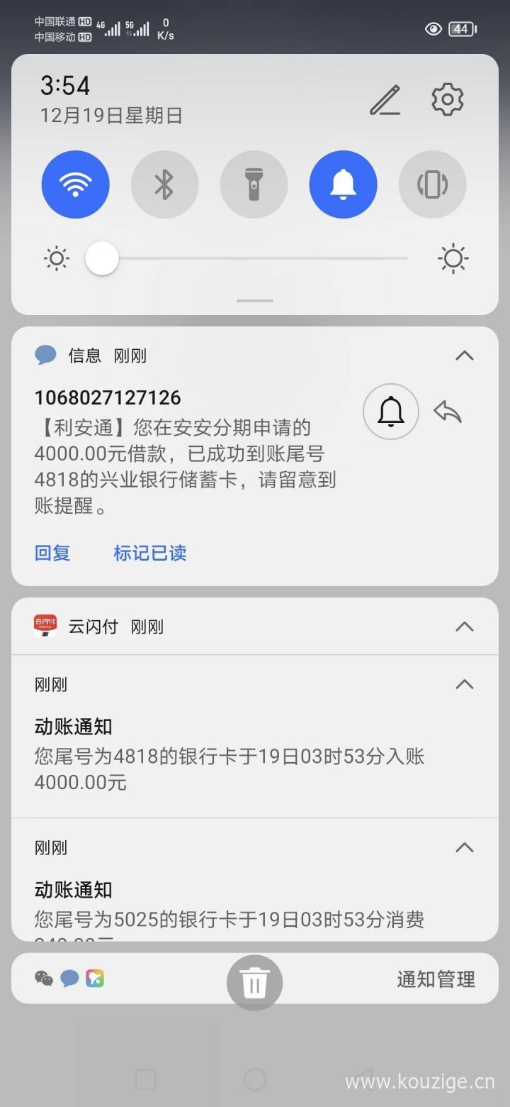 2025最新热门无视网黑征信黑短期贷款，精心整理5个不看征信无视黑白百分百下款