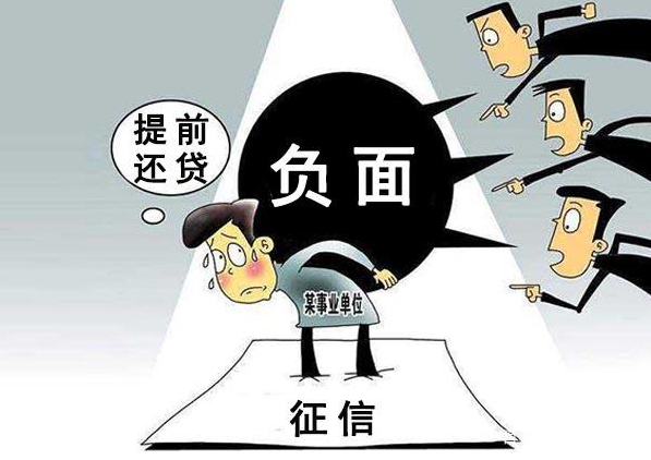 不查征信容易下款的贷款，汇总5个什么网贷不查征信好下款