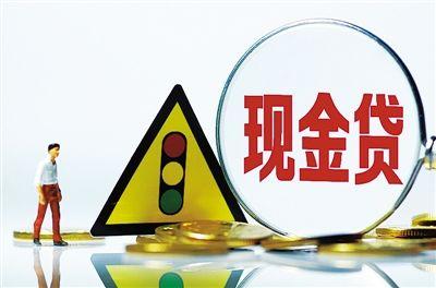 急速下款的小额网贷，整合五个黑户秒下3000期限3个月