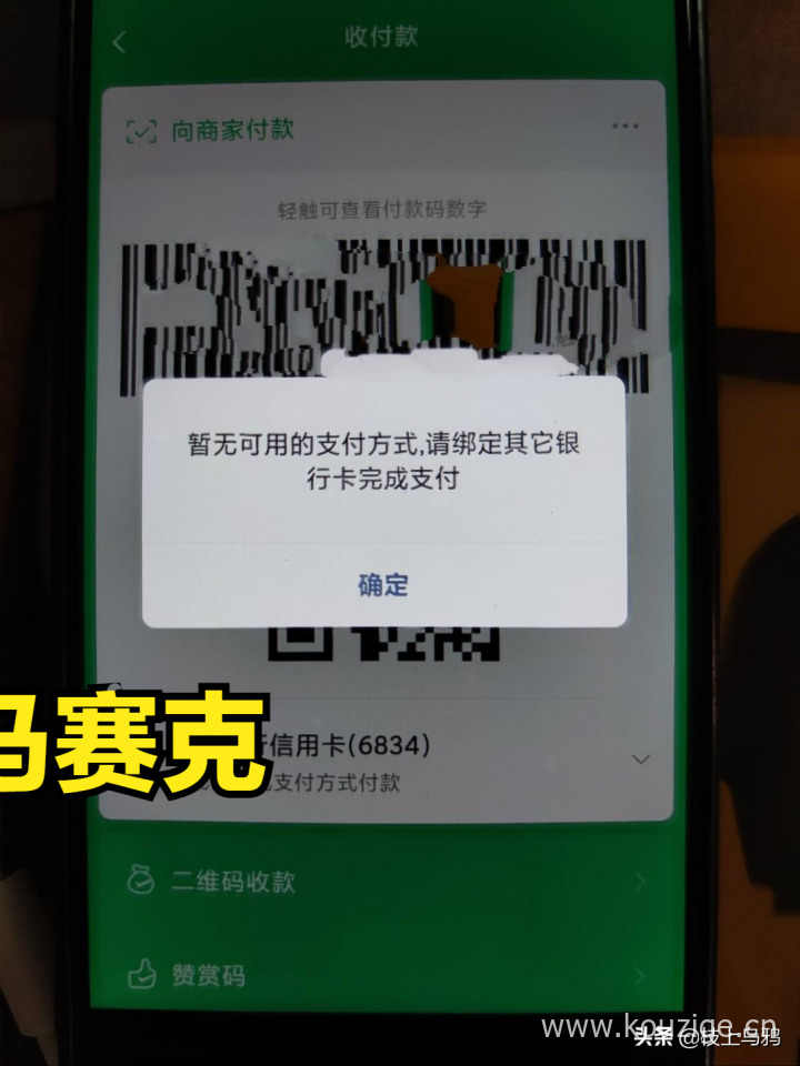 2025最新热门哪些平台允许学生借钱，权威整理5个不查征信黑户下款口子