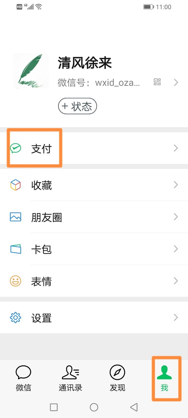 支付宝网商贷下款时间，整理5个网商贷多久出结果