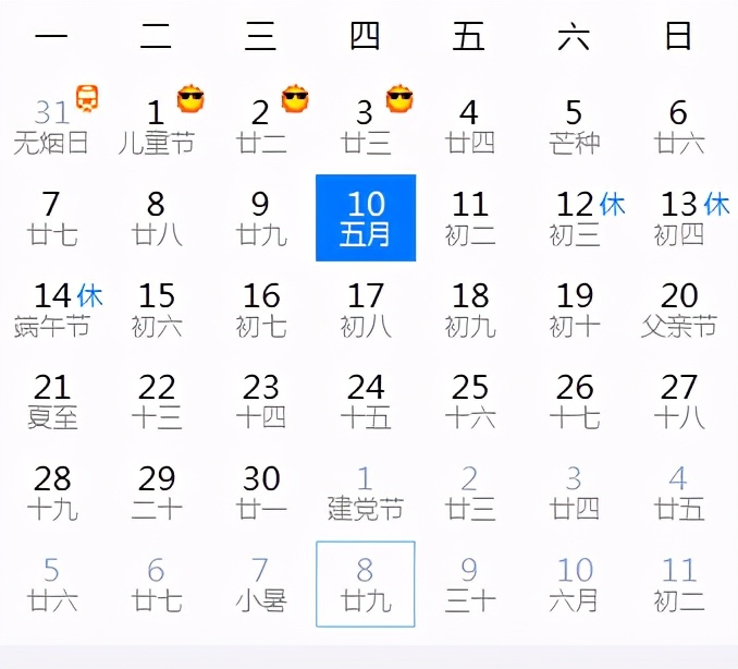 私人加微信借钱6000的平台2025年精选，权威整理5个微信私人借钱急需1000
