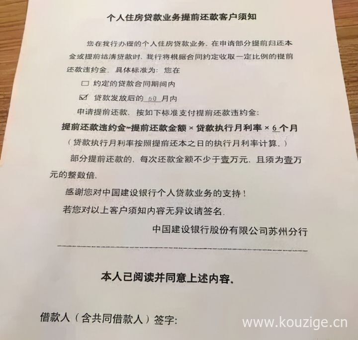 2025新口子必下款2025不查征信，无视任何逾期必下款口子