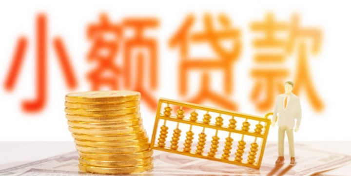 2025最新热门超级黑户真实下款的口子，汇总5个逾期还会下款吗