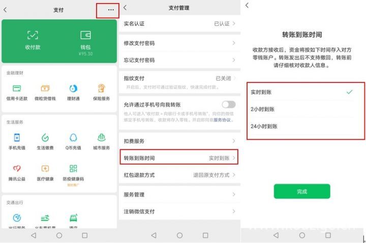 平台借钱不停的骚扰，精心整理5个借款平台骚扰通讯录好友怎么办