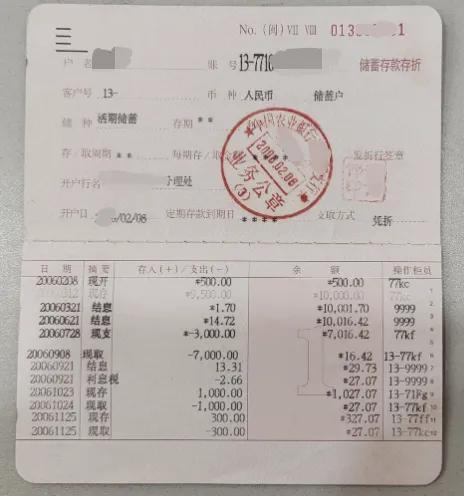 微信号能借钱的平台，实测5个微信无视一切下款1500