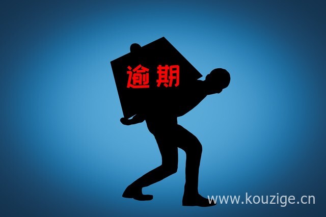 黑户能贷到款吗?哪些平台，权威整理5个2025最新热门逾期黑户必下网贷