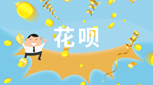 2025纯白户好下款的网贷口子，精心整理5个征信花了能下款的网贷
