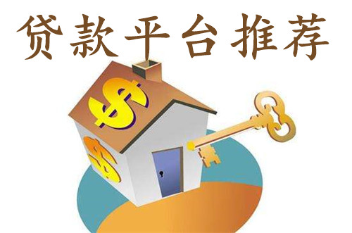 2025年最新精选1到2千的小额贷不查征信，专业解读5个黑户真实下款的口子