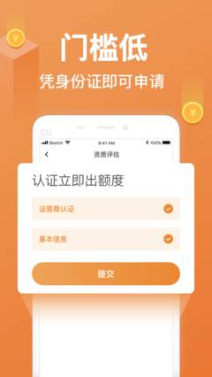 下款快不看征信的网贷app，今年可以尝试这5个不看征信不看逾期的借钱平台