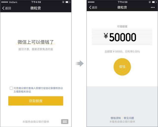 2025什么网贷口子好下款快，今年可以尝试这5个哪个网贷平台比较容易通过呢