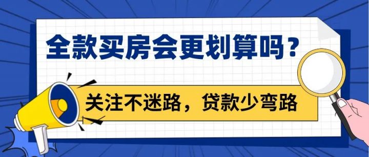 无视征信大数据稀烂急用钱2025年精选，安利5个无视一切包下1万的贷款