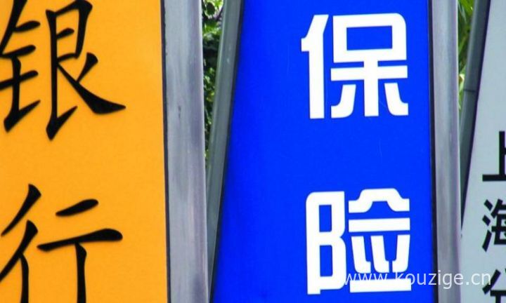 2025黑户必下款，精心整理5个无视黑白100%秒下网贷