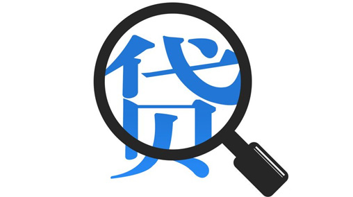 2025不看个人征信的小额贷款平台，罗列5个无需征信的贷款平台