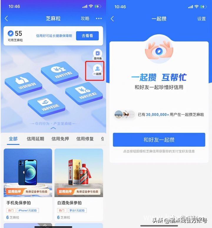 一品贷下款入口官网最新，整理5个必下款的