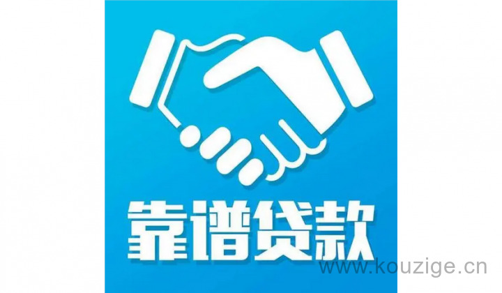 2025最新热门无视征信的网贷平台，专业概括5个小额贷款不看征信