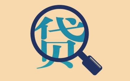 2025最新热门不查征信最新贷款平台，罗列5个不看征信贷款平台哪个好下款