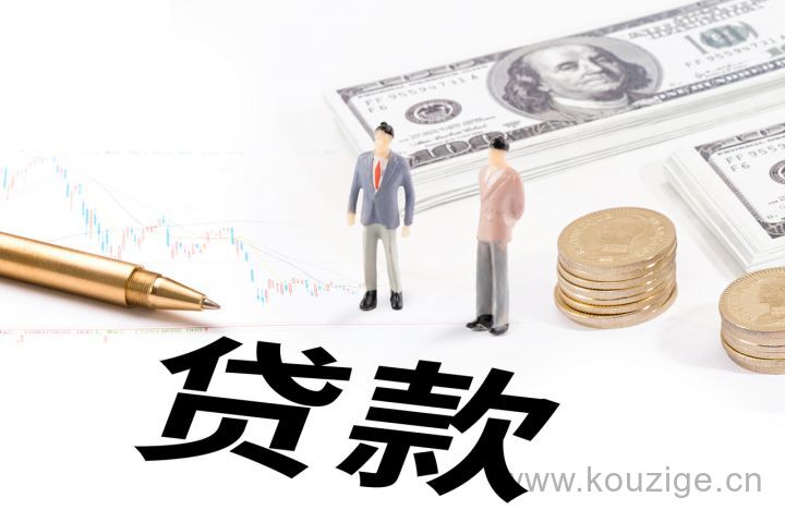 网贷黑户能下款的大口子2025年精选，权威概括5个2025黑户烂户秒下3000