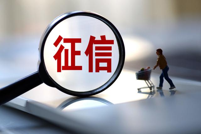 征信黑了能100%下款的平台，精心整理5个能下款的黑网贷口子