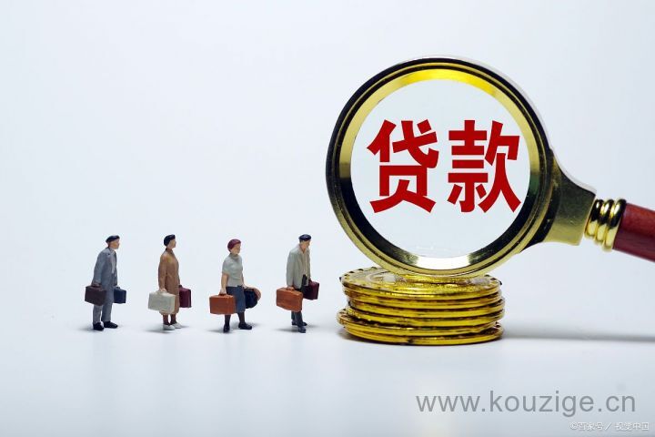 2025借款平台不看征信就能贷款的?，精心整理5个借款太频繁，借不到了怎么办