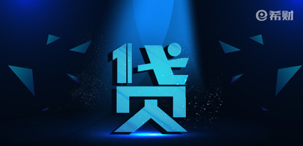 2025不查征信的网贷正轨口子，权威整理5个必下款的网贷口子