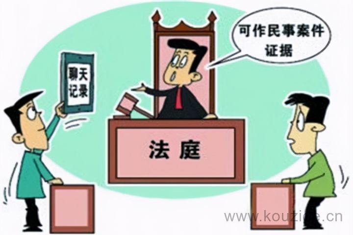 2025黑户呆账真实下款，专业概括5个微信借款3000包过