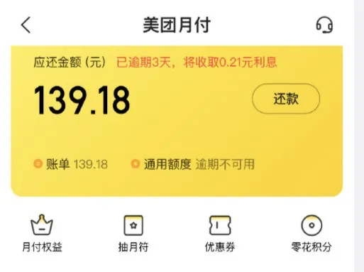 2025不看征信容易下款的口子，权威概括5个借3000不看征信秒下款