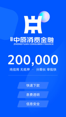 在借钱平台登记信息，精心整理5个借贷平台填写个人信息安全吗